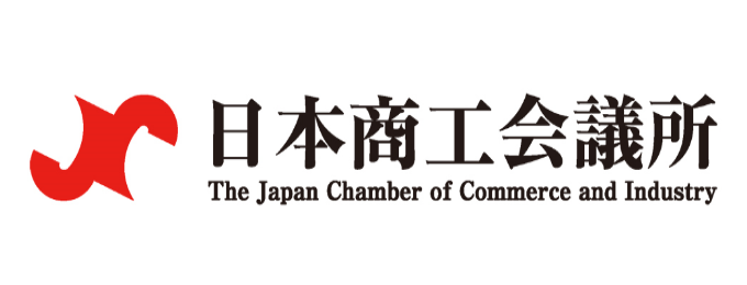 日本商工会議所