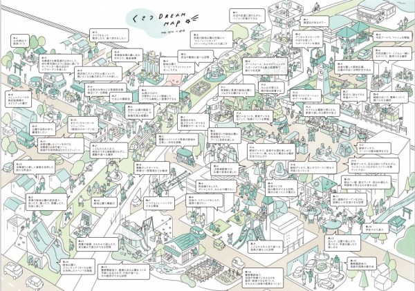 画像：くさつDREAM MAP※