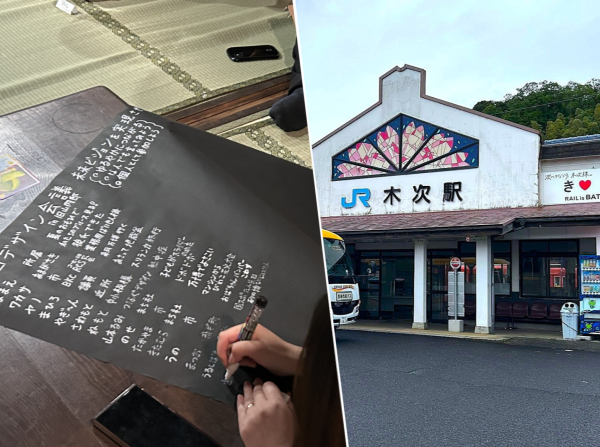 島根県雲南市、滋賀県草津市