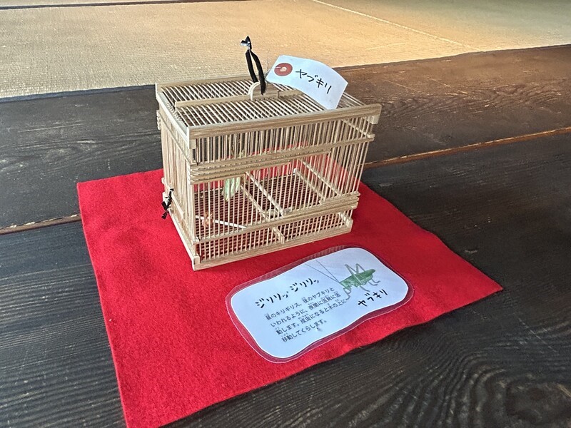 画像:鳴く虫と郷町の様子