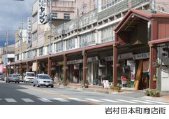 長野県 佐久市　岩村田本町商店街