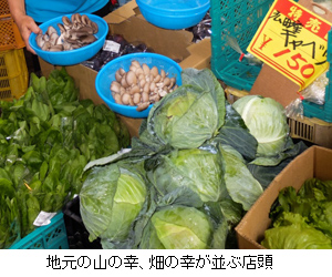 新鮮な野菜