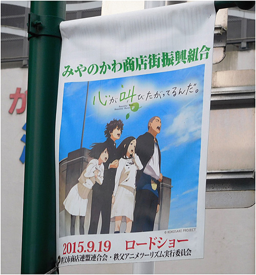 継続的イベント実施を実行する力 埼玉県秩父市 みやのかわ商店街振興組合4 まちづくり事例 中心市街地活性化協議会支援センター まちかつ