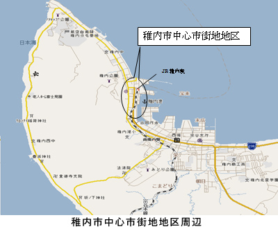 稚内市中心市街地地区周辺