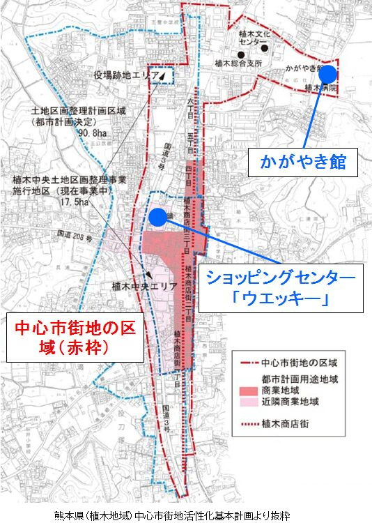 熊本県植木地区中心市街地活性化基本計画より抜粋