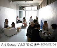 Art Gocco Vol.0 「&」の様子　　2010/05/04