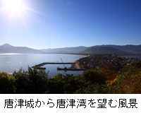 唐津城から唐津湾を望む風景