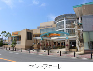 愛知県田原市