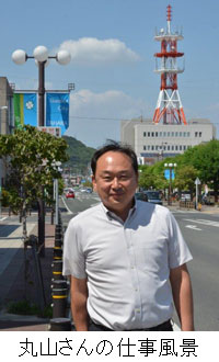 丸山氏