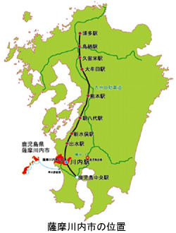 鹿児島県薩摩川内市