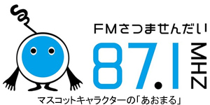 　マスコットキャラクターの「あおまる」