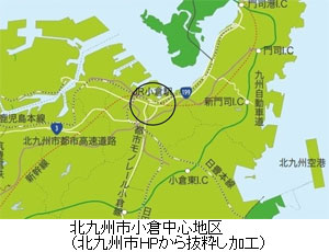 北九州市小倉地区