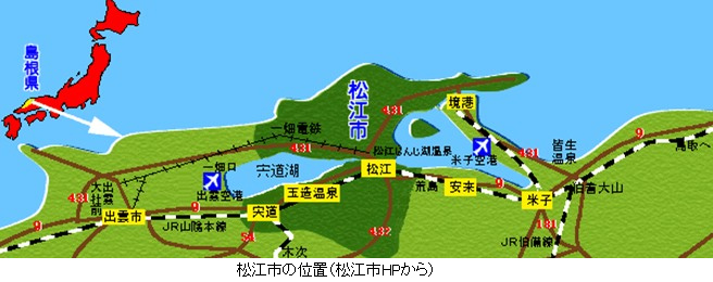 松江市の位置