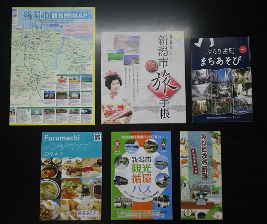 アプリに集約されている情報誌やまち歩きMAPの一部