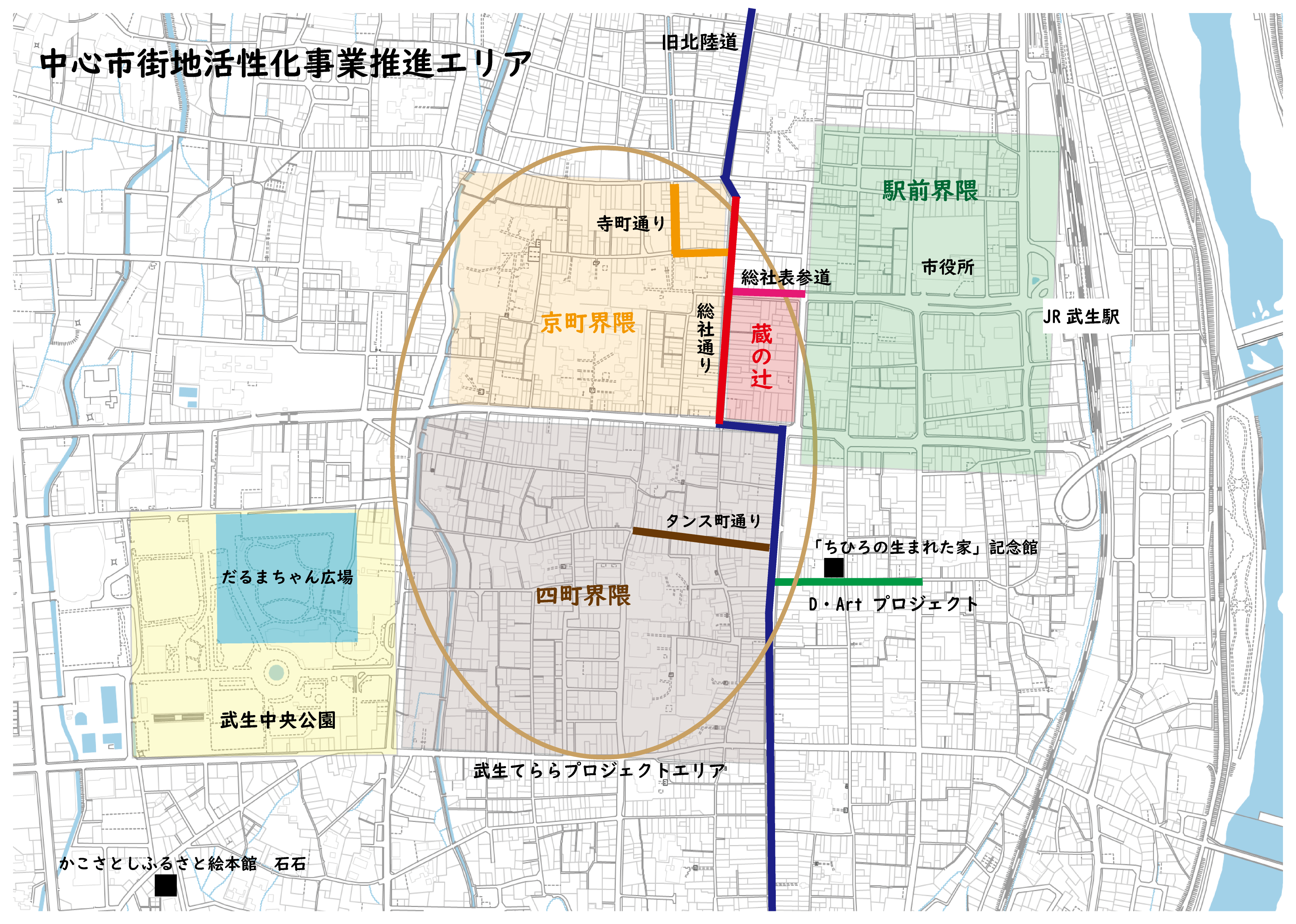 まちづくり武生が展開する事業推進エリア