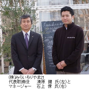 清原氏と石上氏