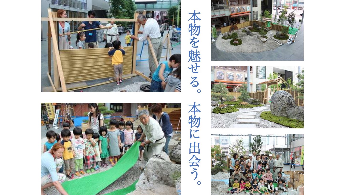 子どもたちに日本庭園のつくり方を見せる職人