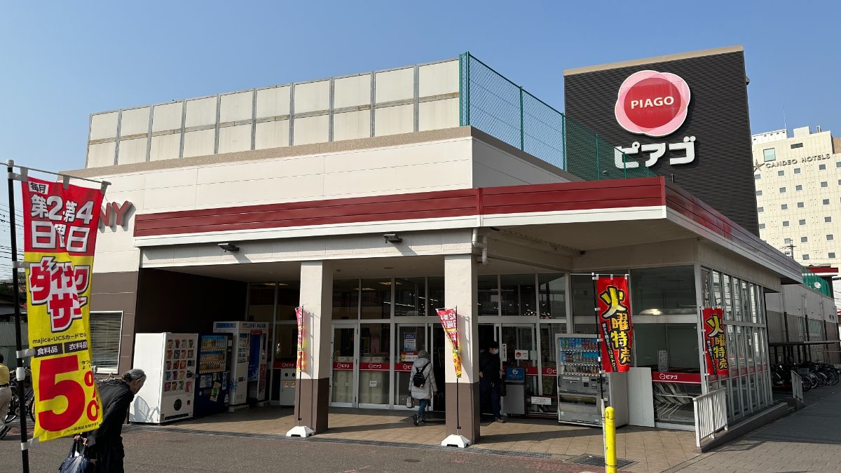 名鉄知多半田駅の北側にある大型スーパー