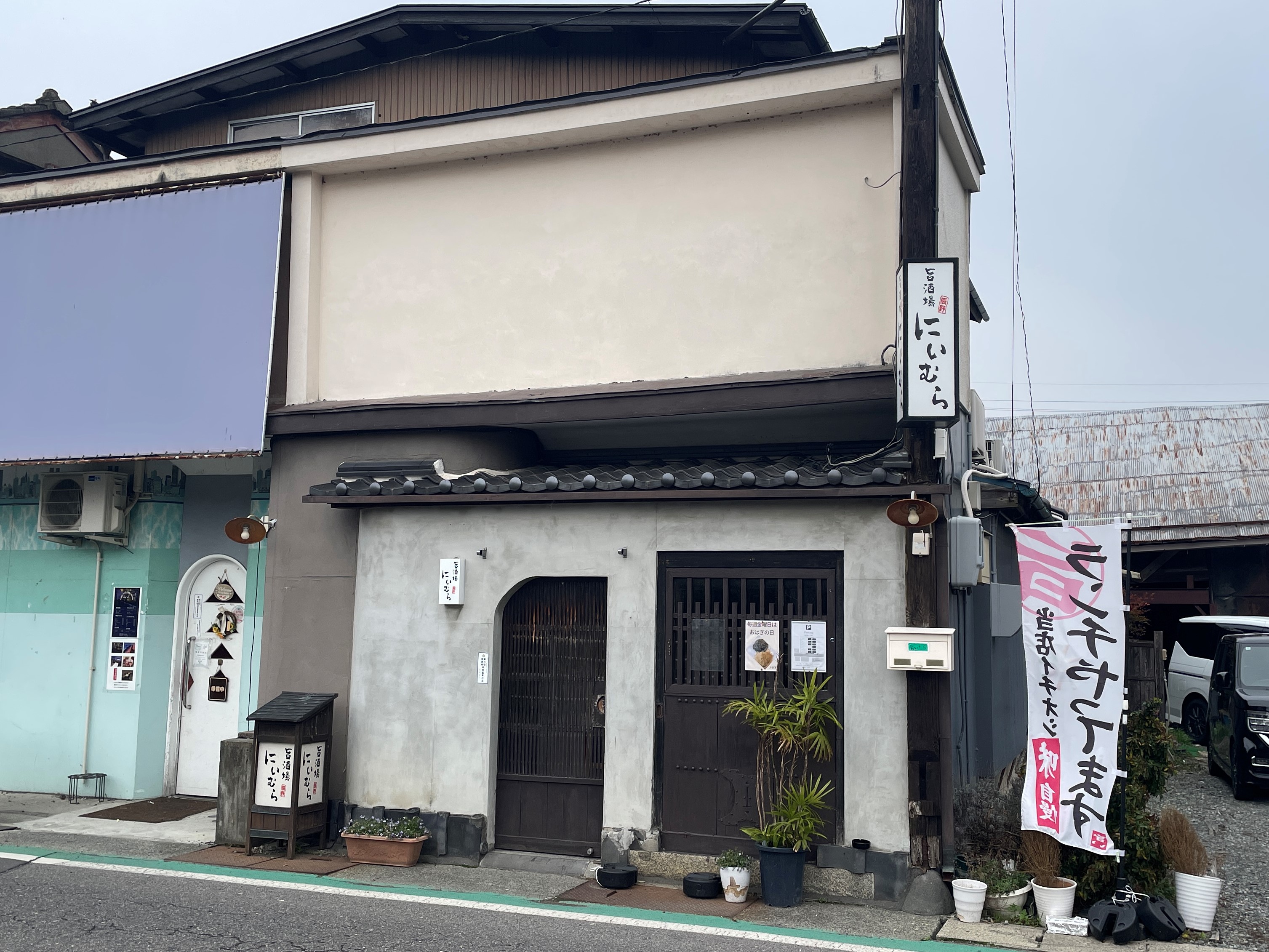 「居酒屋にいむら」を間借りしてランチ営業する「one-grain」