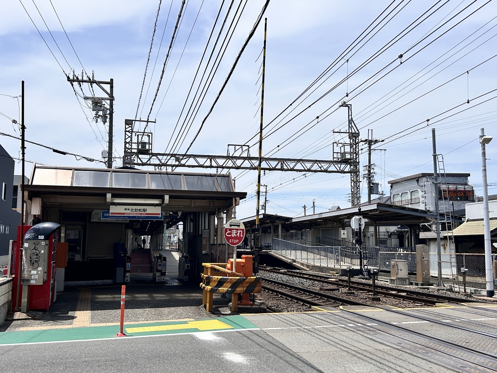 南海電鉄北助松駅