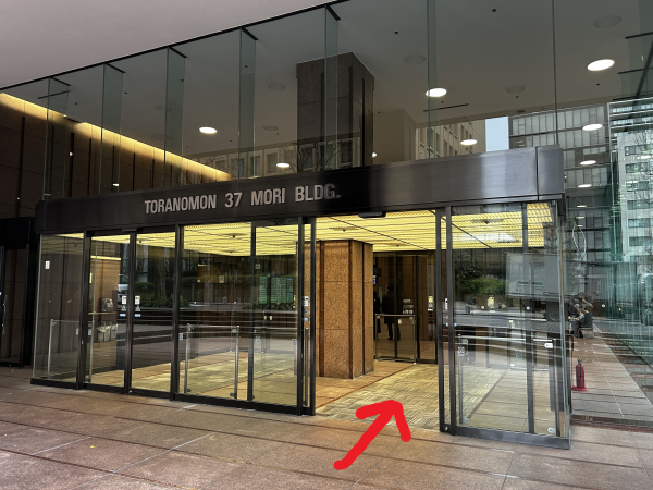 正面入口から入ります。