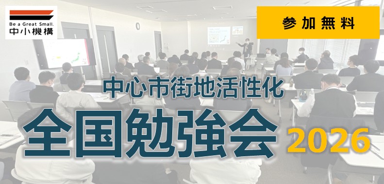全国勉強会2026ロゴ