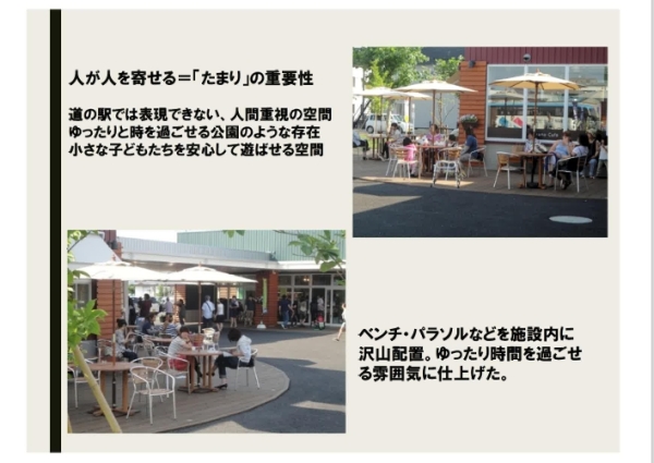 画像：フラノマルシェ内の「たまり場」※