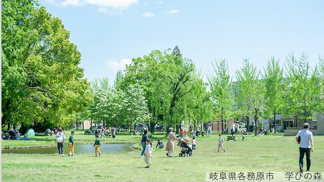 学びの森