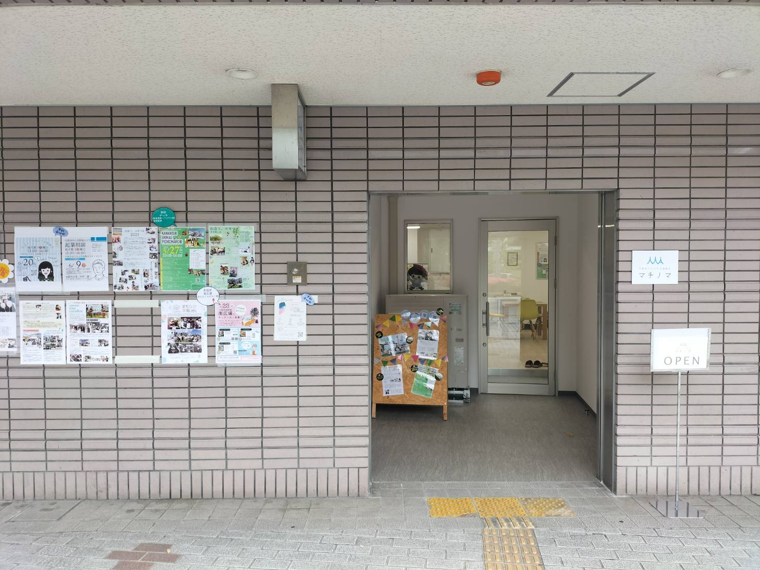 マチノマ（川西市）※