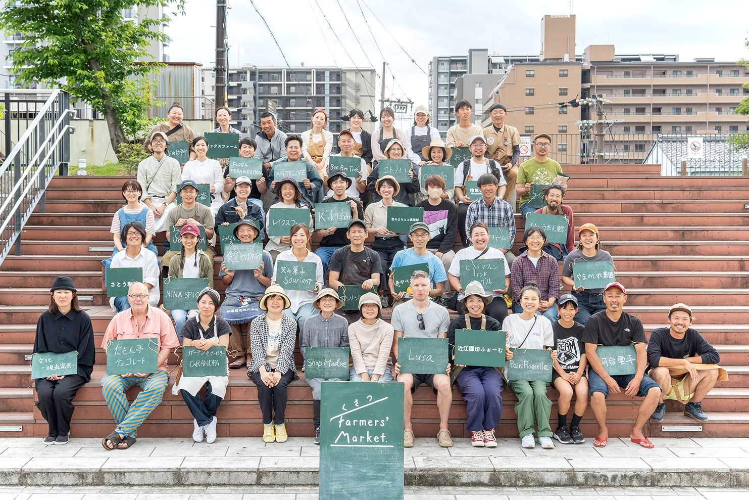 くさつFarmers' Market（草津市）※