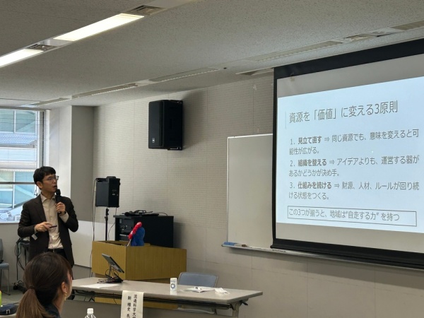 基調講演の様子